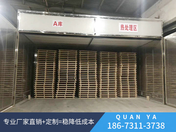 湖南全亞  湖南全亞